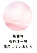 しっとり化粧水をたっぷり22mL配合