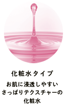 無香料香料は一切使用していません