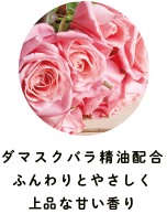 生コラーゲン 配合のプレミアムジュレが高保湿を実現し、ぷるぷるのお肌に。
