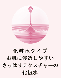 無香料香料は一切使用していません