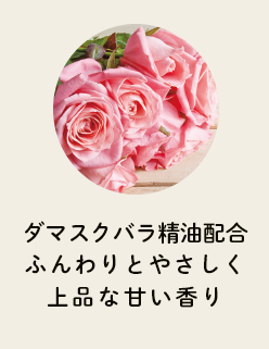 生コラーゲン 配合のプレミアムジュレが高保湿を実現し、ぷるぷるのお肌に。